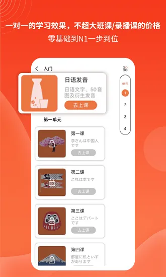 哆啦ai课堂手机版 v2.1.9 安卓版 2