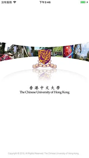 香港中文大学cuhk mobile app v1.3.39 手机版 0