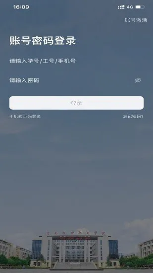 我i河推安卓版 v1.0.6 官方版 2