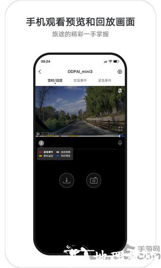 盯盯拍车机版app v8.0.8.0419 安卓官方版 0
