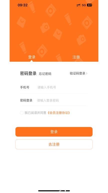 惠选中亿商城app v1.2.5安卓版 3