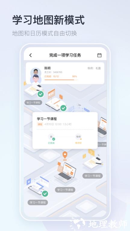 中国平安知鸟手机版 v9.1.6 安卓官方版 1