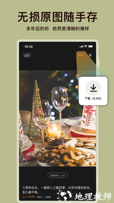 葫芦app v2.3.7 安卓最新版本 3