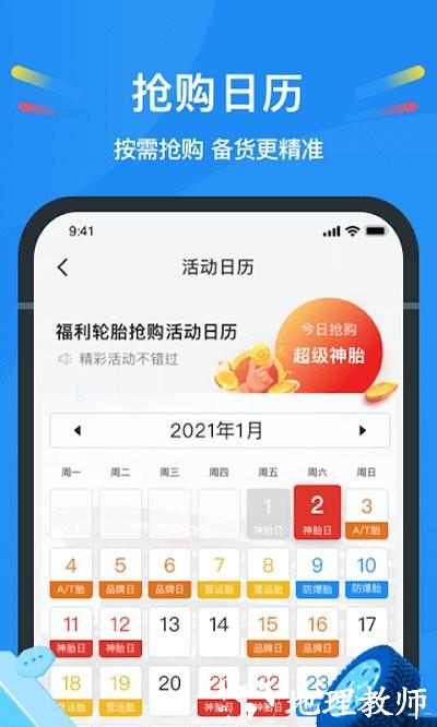 中策云店app v4.6.7 安卓最新版 4