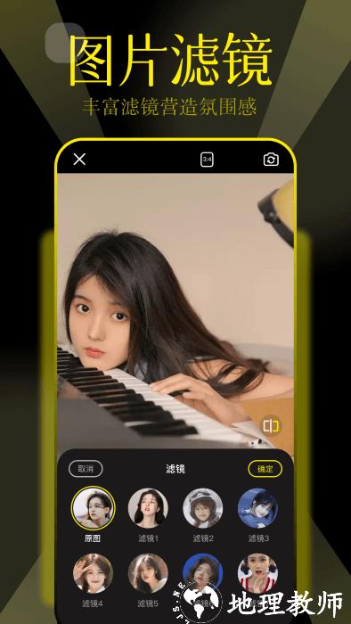 pstouch手机版中文版 v1.5 安卓版 0