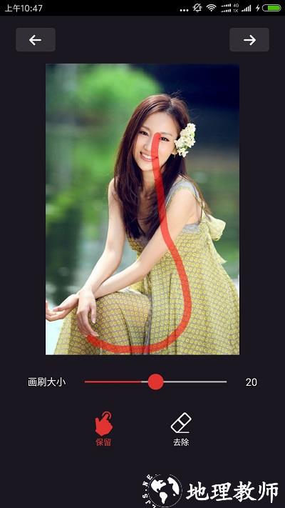 灵鹿抠图大师app v1.2.7 安卓版 0