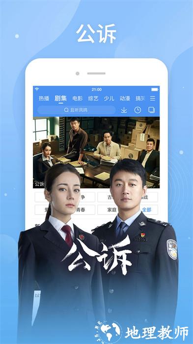 百搜视频最新版 v8.14.49 官方安卓版 2