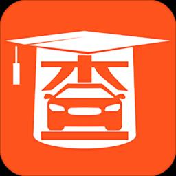 查博士二手车服务app下载_查博士二手车服务v6.1.2 安卓版