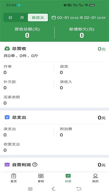 小马鲜鲜app官方版 v3.4.1 安卓版 2