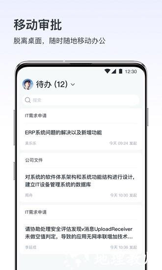 vivo v消息app v5.9.3.3 官方安卓版 1
