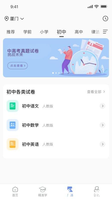 汉小印打印机app官方版 v2.4.0-cn 安卓版 2