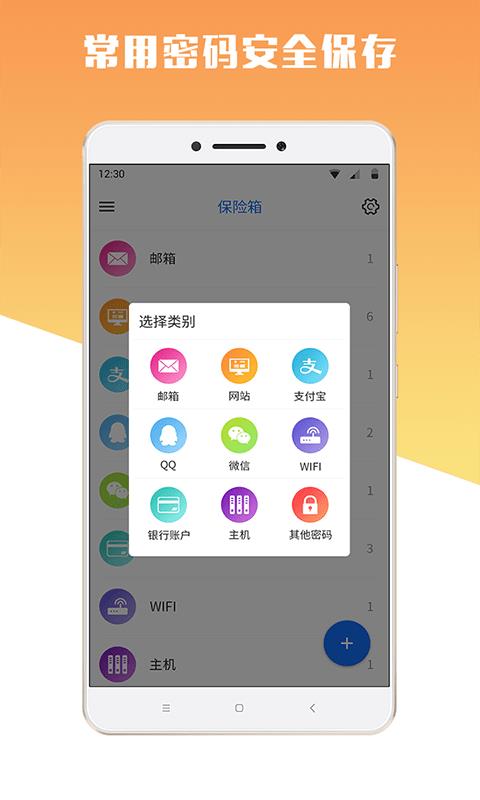 mima app v1.6.5 安卓版 3