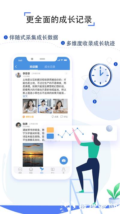 之江汇教育广场学生版app v7.0.5 安卓版 0