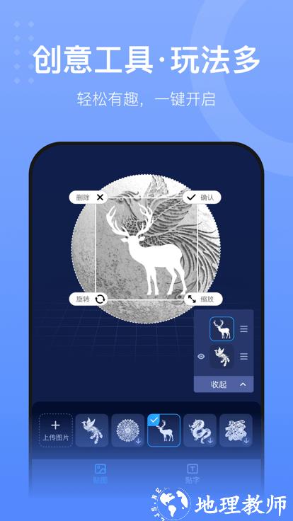 创想云3d打印app v5.9.5 安卓官方版 1