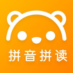 拼音字母表学习(更名儿童汉语拼音字母发音点读学习)