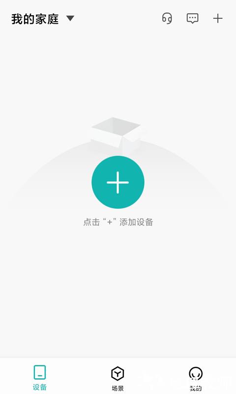 小峰管家app v1.3.3 安卓版 2