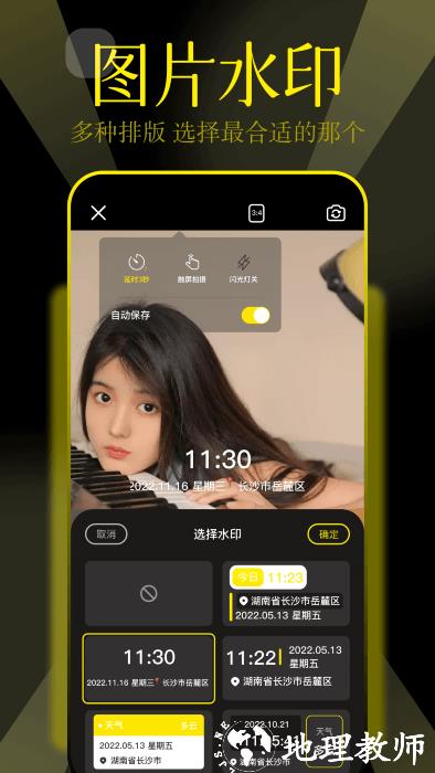 pstouch手机版中文版 v1.5 安卓版 1