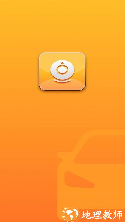 roadcamplus行车记录仪app v1.0.7 安卓版 3