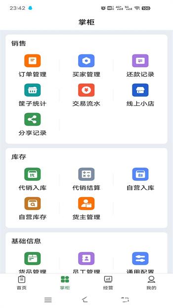 小马鲜鲜app官方版 v3.4.1 安卓版 0