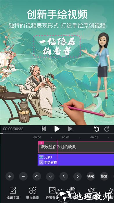 美册视频制作app v5.5.5 安卓最新版 2