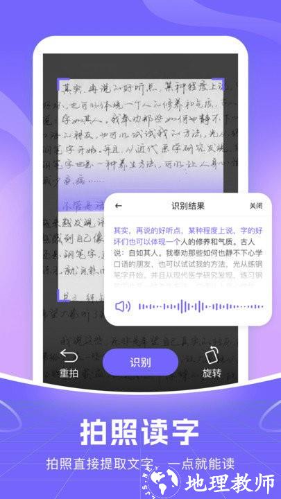 智能语音输入法app v1.0.8 安卓版 3