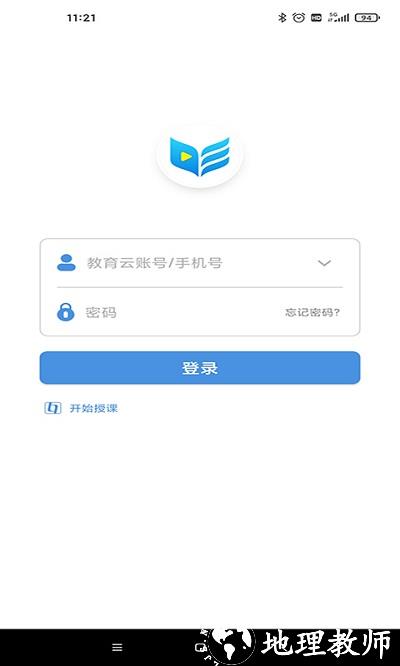 扬州智慧学堂官方版 v7.0.5 安卓最新版本 1