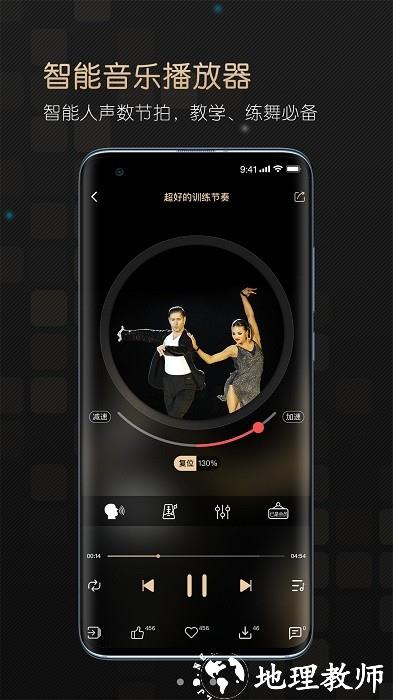 i舞音乐手机版 v1.0.4 安卓版 2