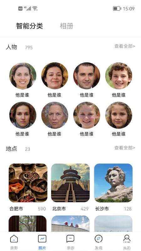 亲影app v4.3.3 安卓版 1