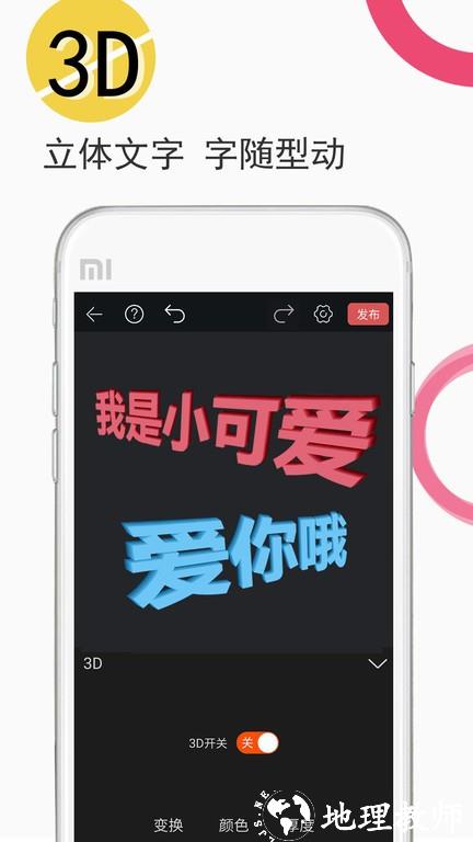视频豆豆app官方版 v3.6.7 安卓最新版 3