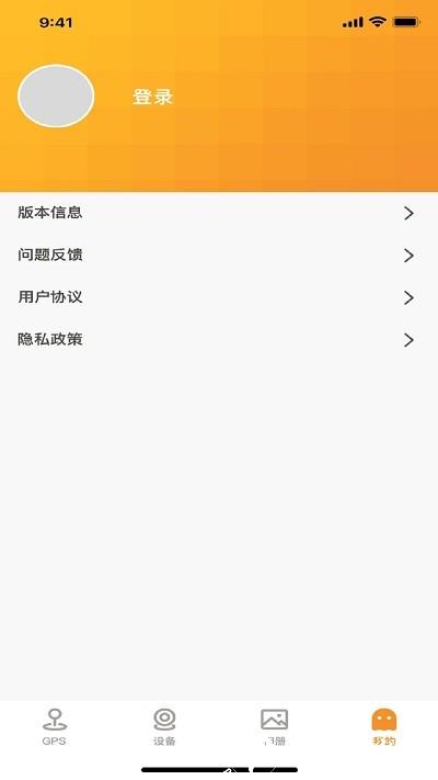 roadcamplus行车记录仪app v1.0.7 安卓版 2