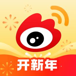 weibo软件
