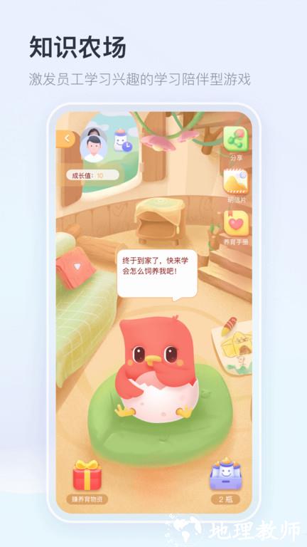 中国平安知鸟手机版 v9.1.6 安卓官方版 0