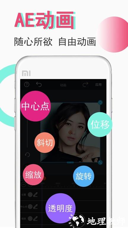 视频豆豆app官方版 v3.6.7 安卓最新版 1
