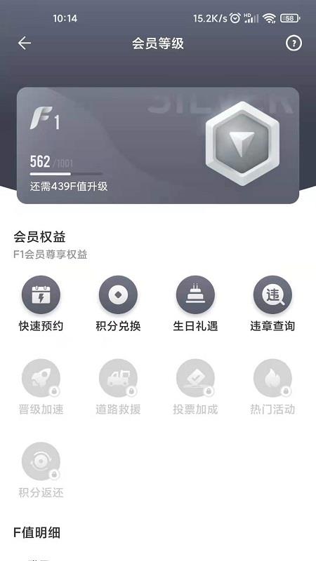 一汽丰田官方正版 v5.7.3 安卓最新版 0