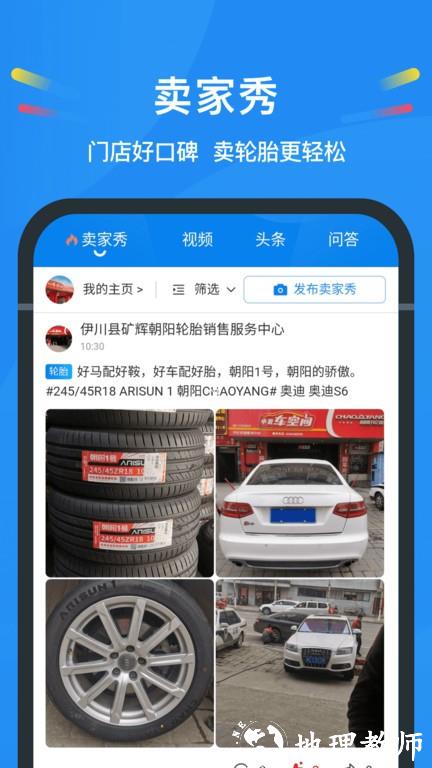 中策云店app v4.6.7 安卓最新版 3