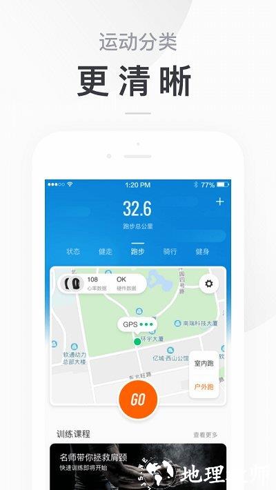小米运动手环app v6.10.1 安卓最新版 0