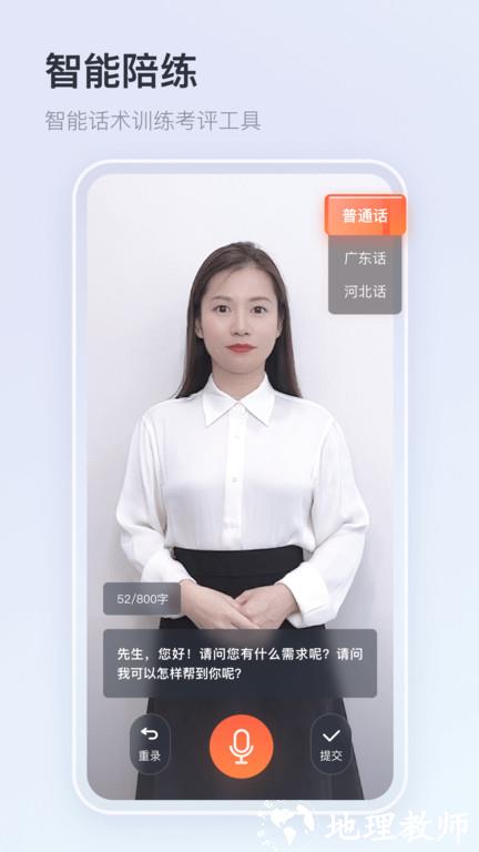 中国平安知鸟手机版 v9.1.6 安卓官方版 2