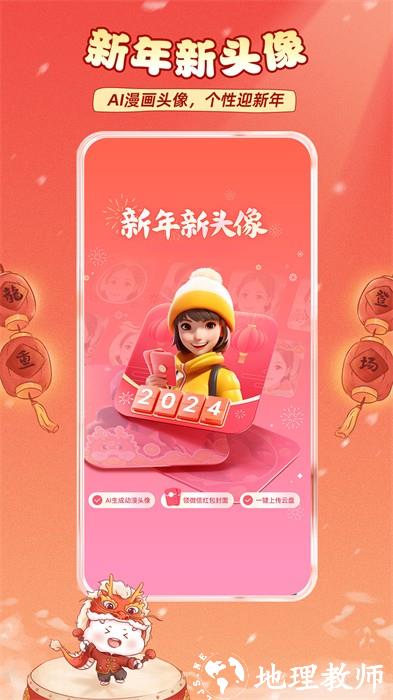中国移动和彩云app vmCloud10.5.0 官方安卓版 3