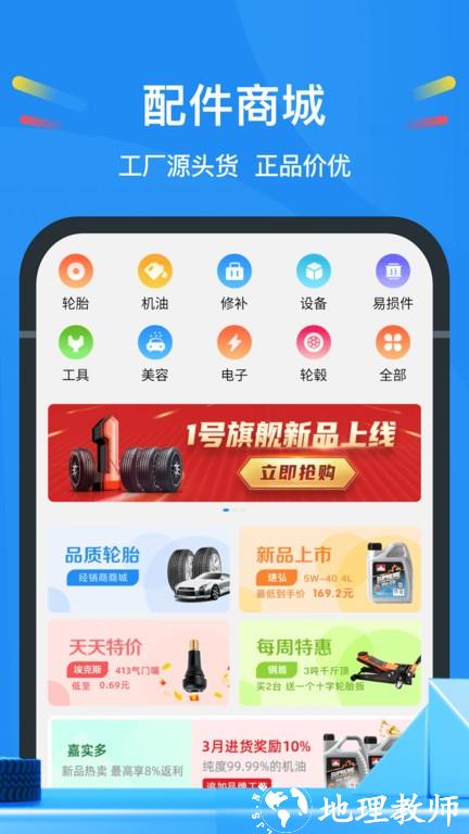 中策云店app v4.6.7 安卓最新版 2