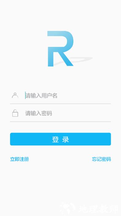 荣事达智享家app v2.1.2 安卓版 3