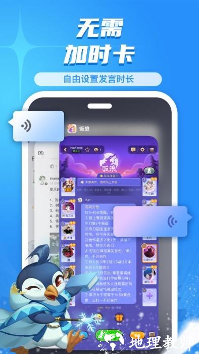 饭狼app v1.7.0 安卓版 3