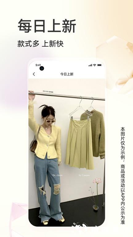 批批网服装女装批发app v12.5.0 安卓官方版 2