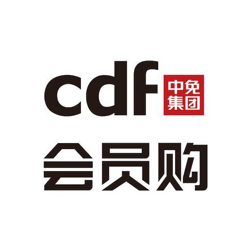 cdf会员购广州
