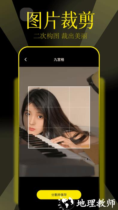 pstouch手机版中文版 v1.5 安卓版 2