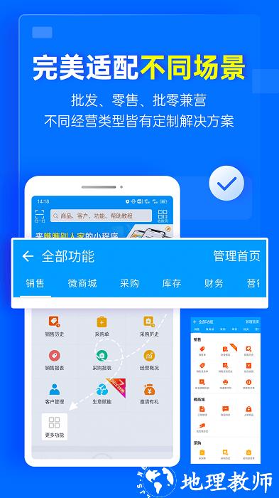 秦丝慧店宝app官方版 v1.13.0 安卓最新版 3