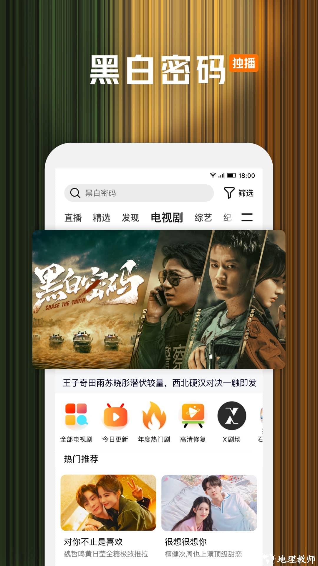 腾讯视频app免费版 v8.10.06.28034 官方安卓版 2