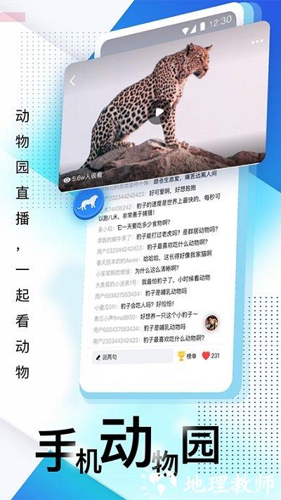 壹深圳手机客户端 v7.0.7 安卓版 2