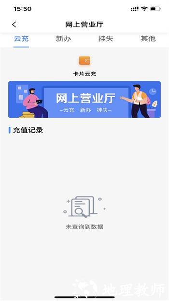 宜昌宜知行二维码乘车 v7.1.8官方安卓最新版 1
