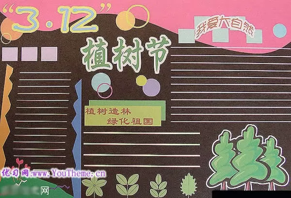 ֲںڰ屨