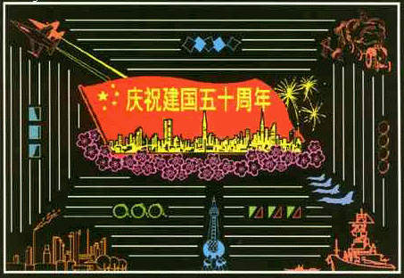 Сѧںڰ屨-ףʮһ